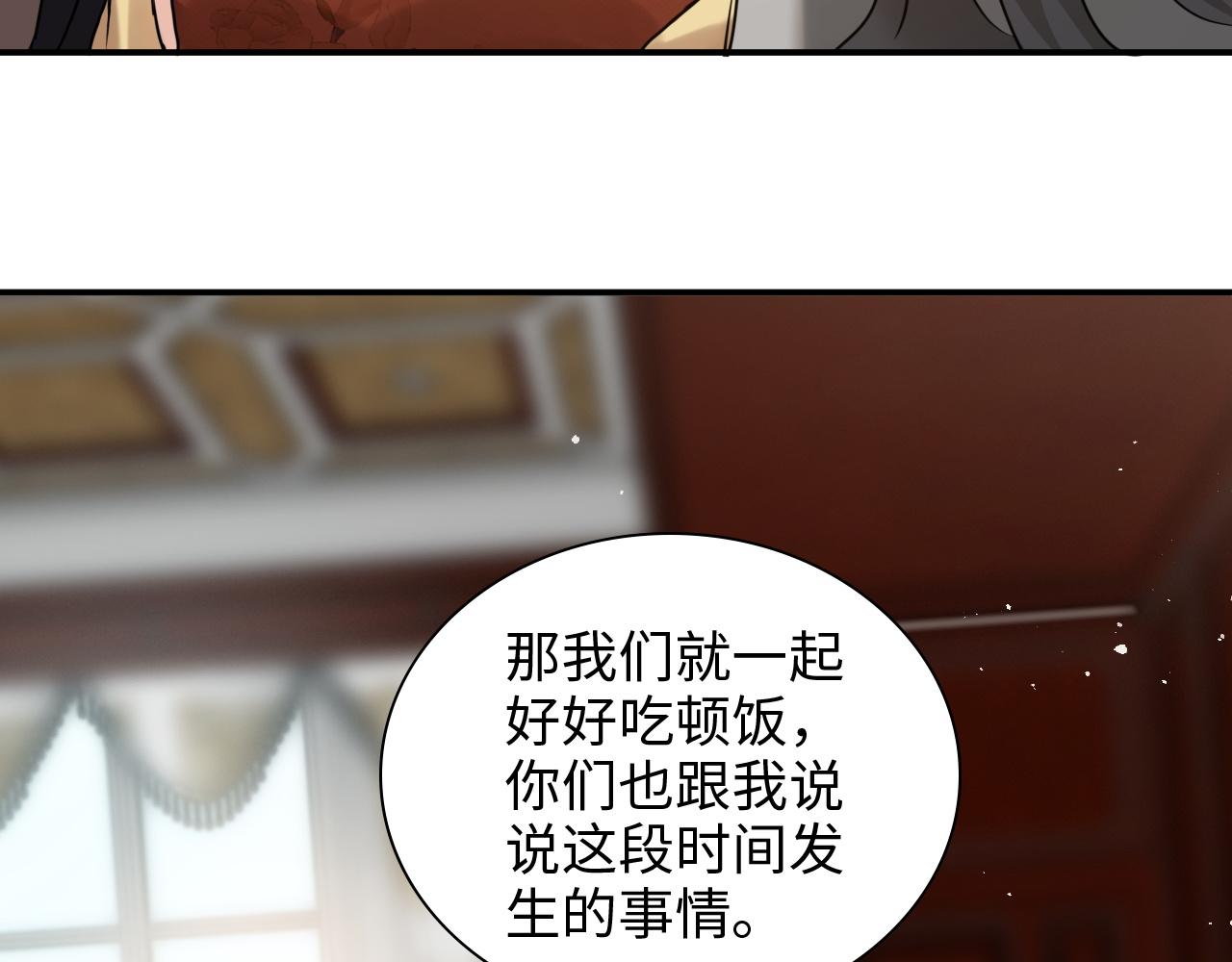 第496话 回国78