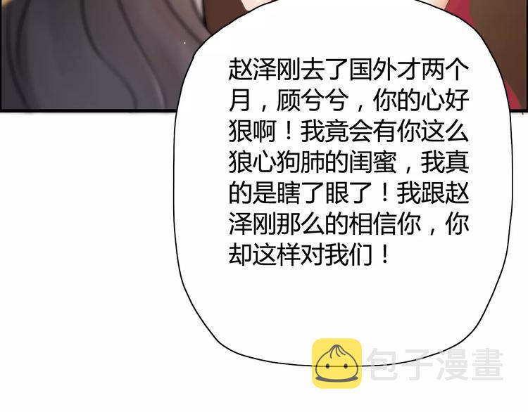 第15话 心计53