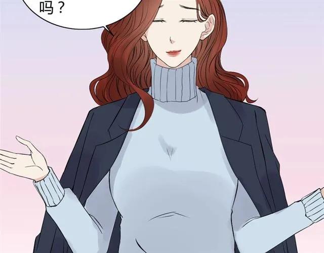 第163话 丑闻？！51