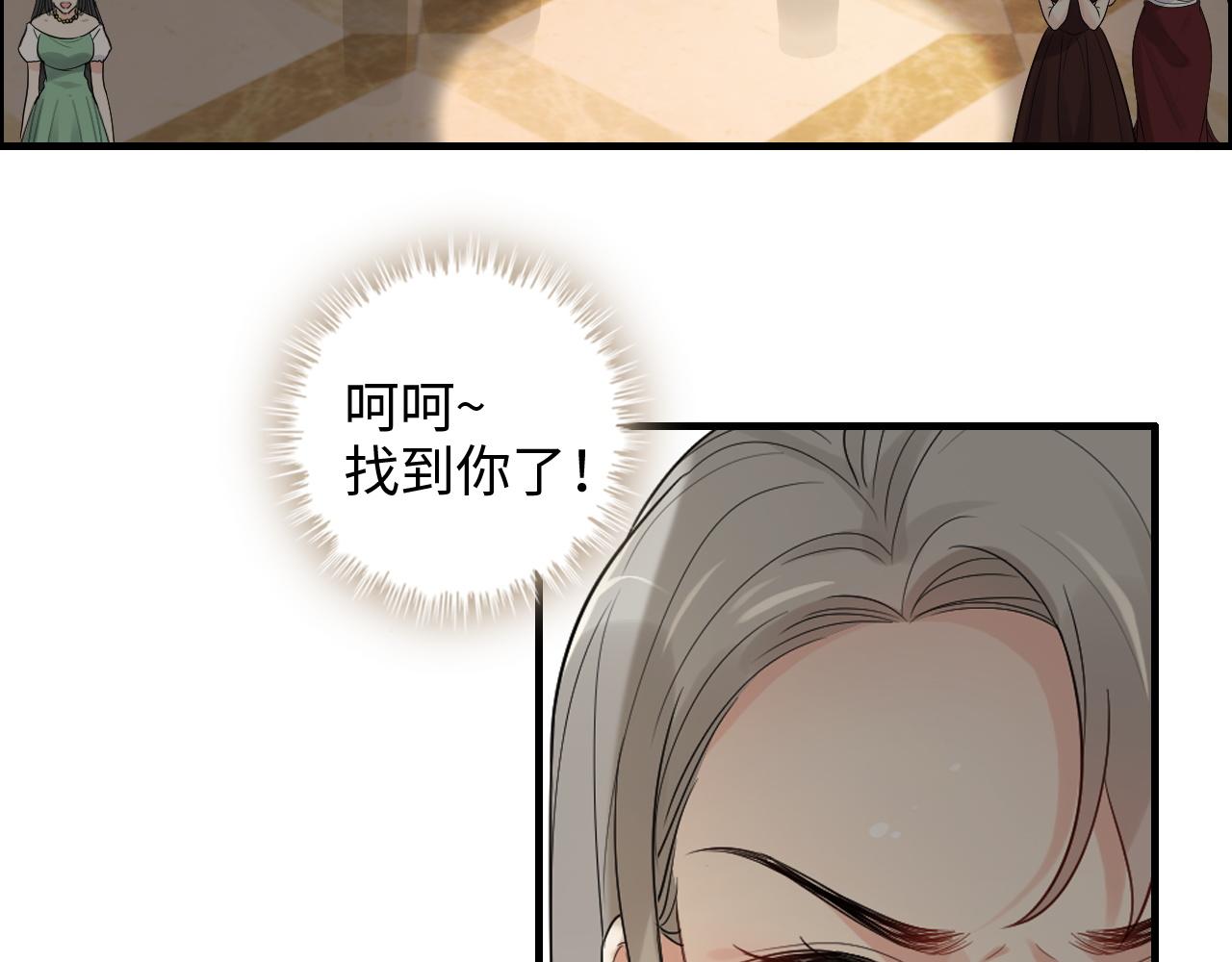 第430话 鸿门宴6