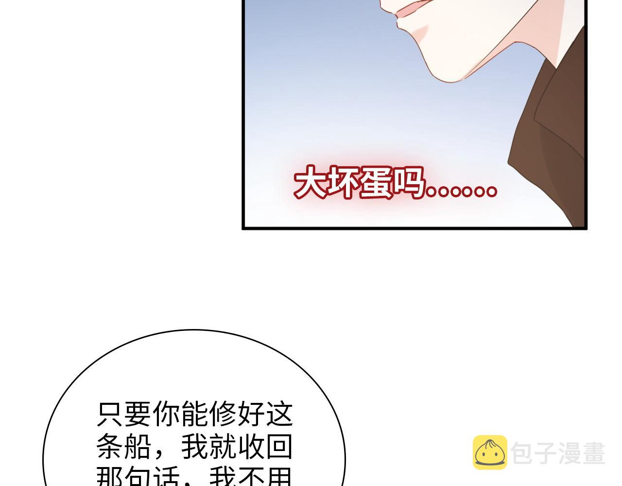 第490话 小机灵鬼77