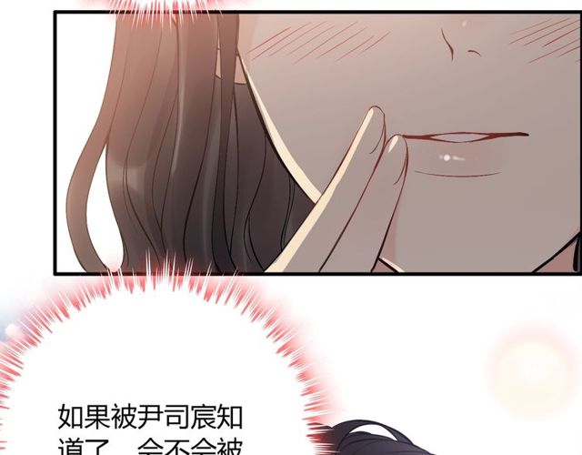 第198话 我被自己绿了？60