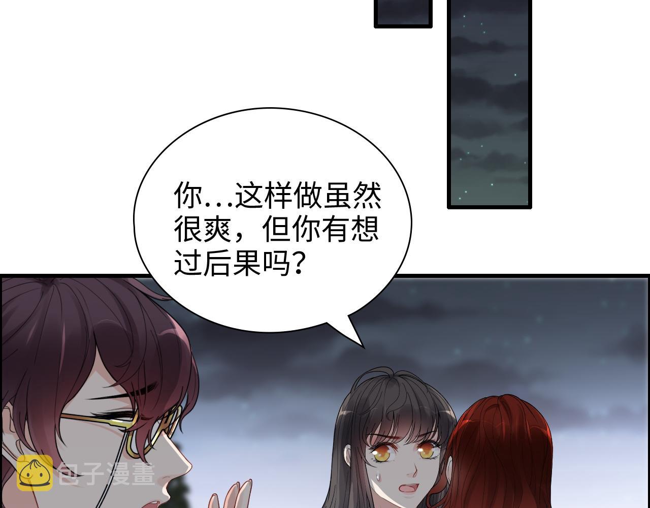 第432话 剧情往意料之外发展4