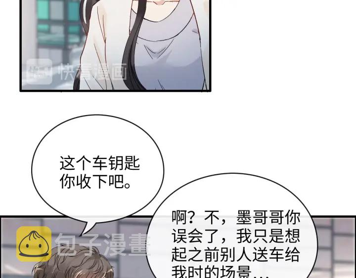 第335话 遇见蒋徽音？！80