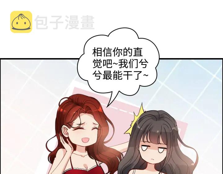 第341话 恶女自有天收83