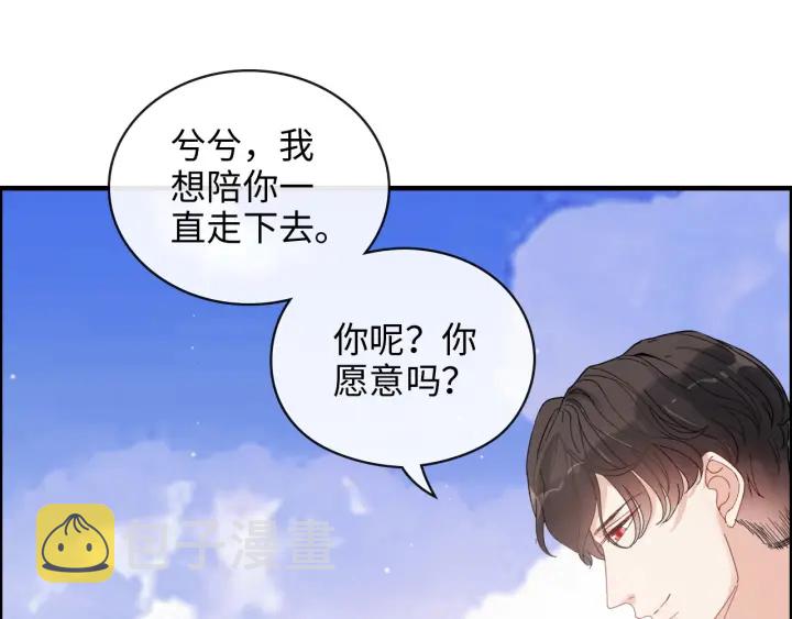 第355话 花海中的“告白”63