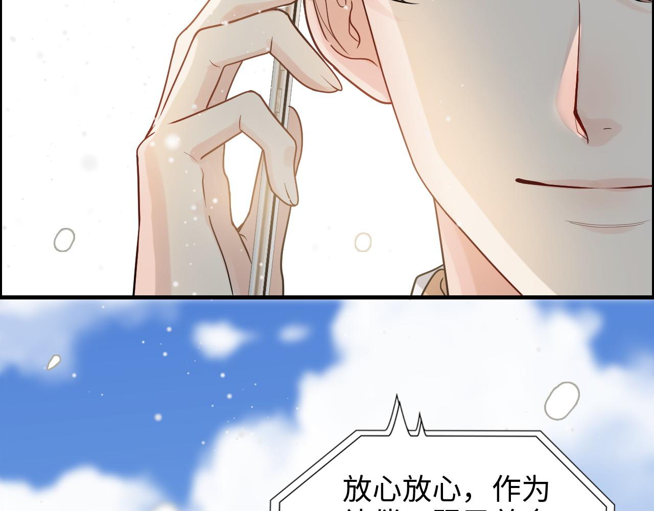 第409话 回国78