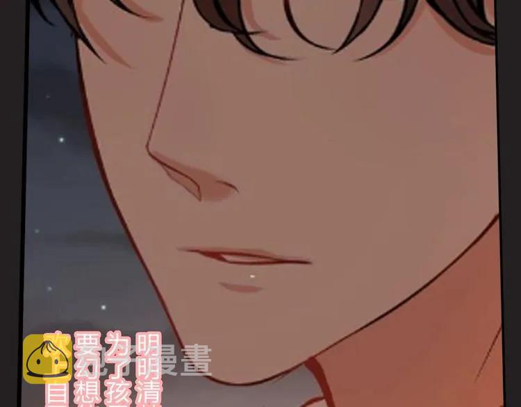 第127话 他最爱的人不是我52