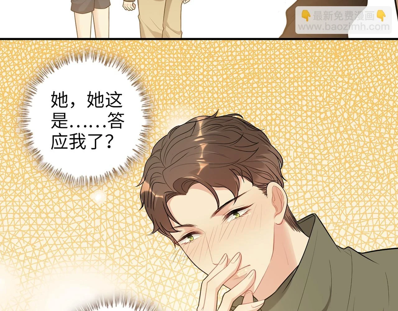 第514话 不再放手51
