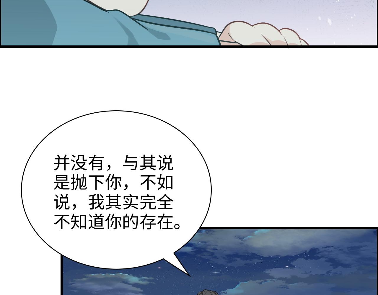 第450话 全员撤退7