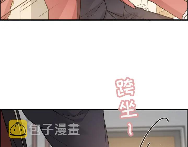 第317话 兮兮把总裁推倒啦！7