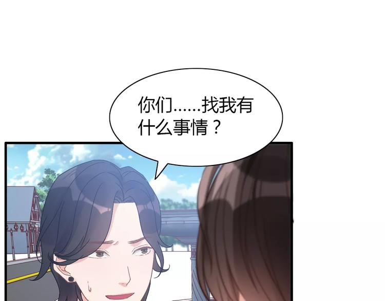 第16话 背叛43