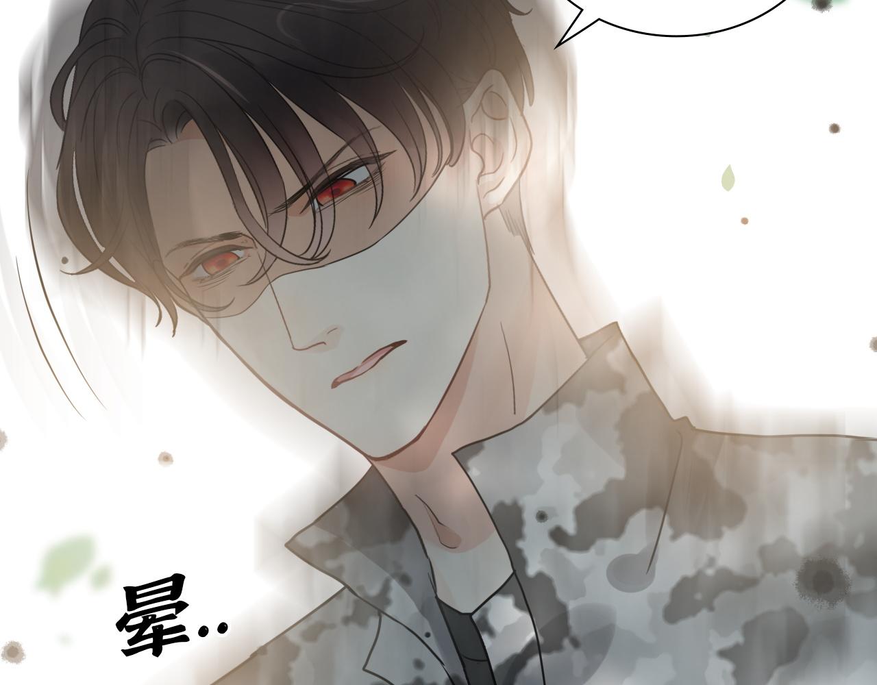 第493话 墨总释然81
