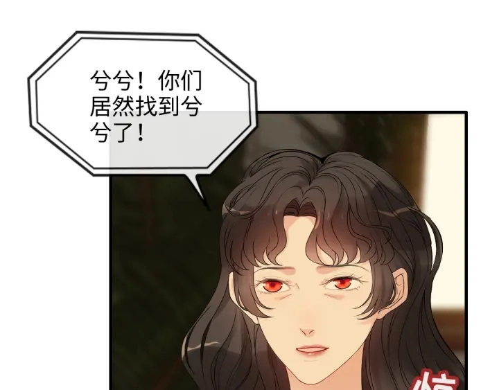 第329话 二宝的计谋33
