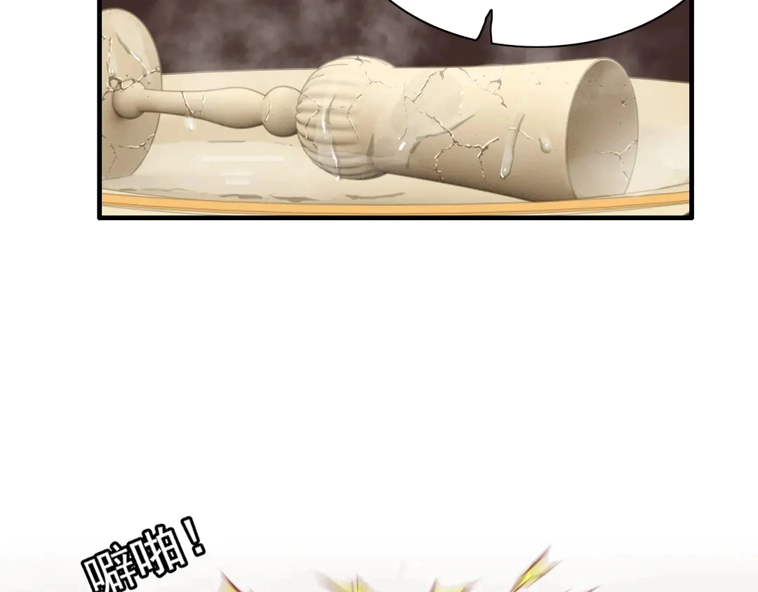 第275话 夫妻相56