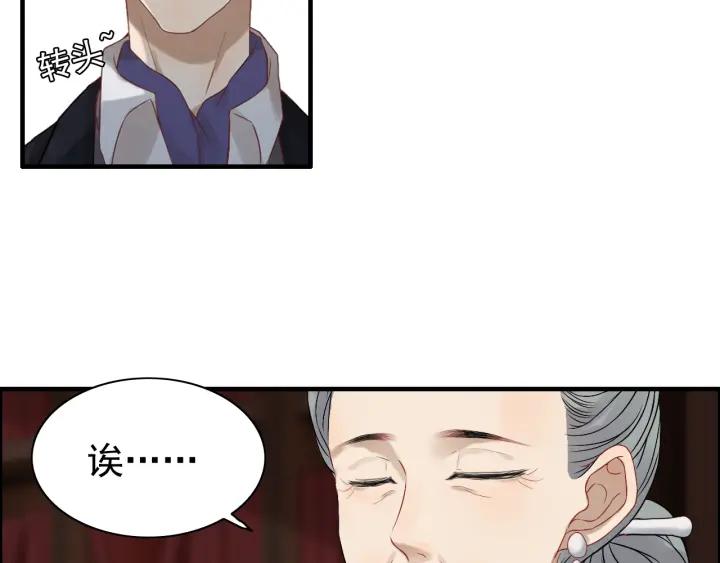 第76话 关于她的故事59