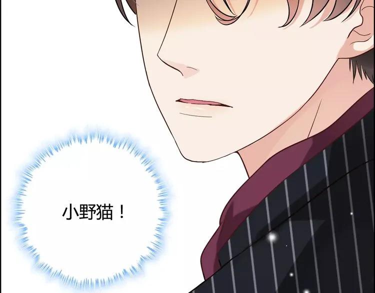 第43话 我不过是“礼物”？58