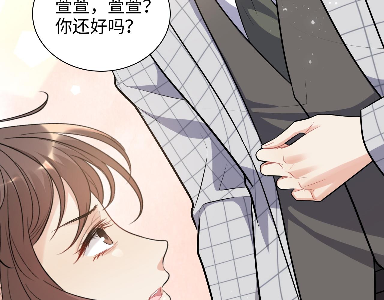 第506话 你脱胎换骨了？55