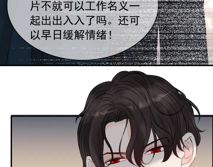 第246话 你为什么不理我39