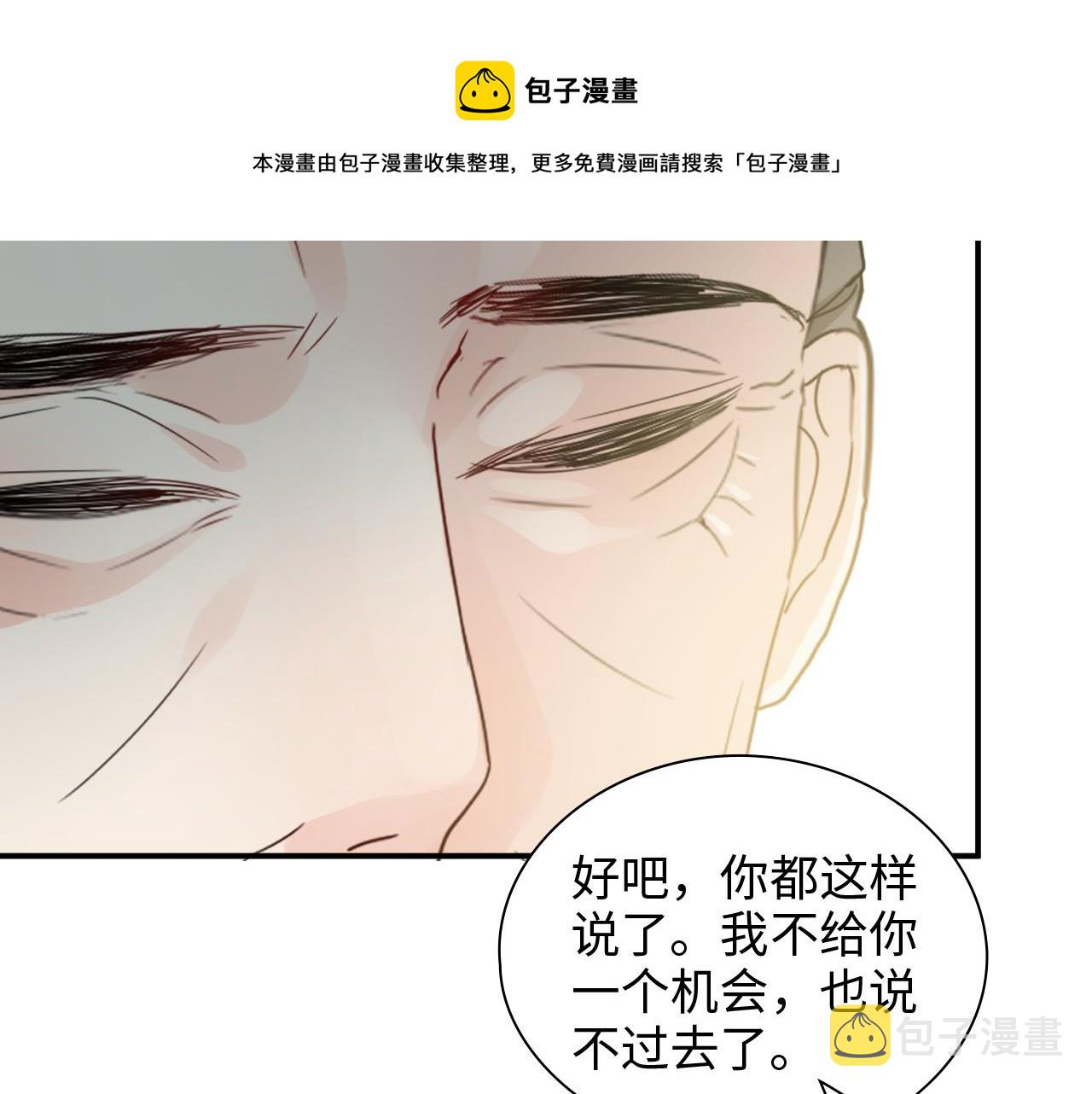 第491话 云墨婚约解除？！98