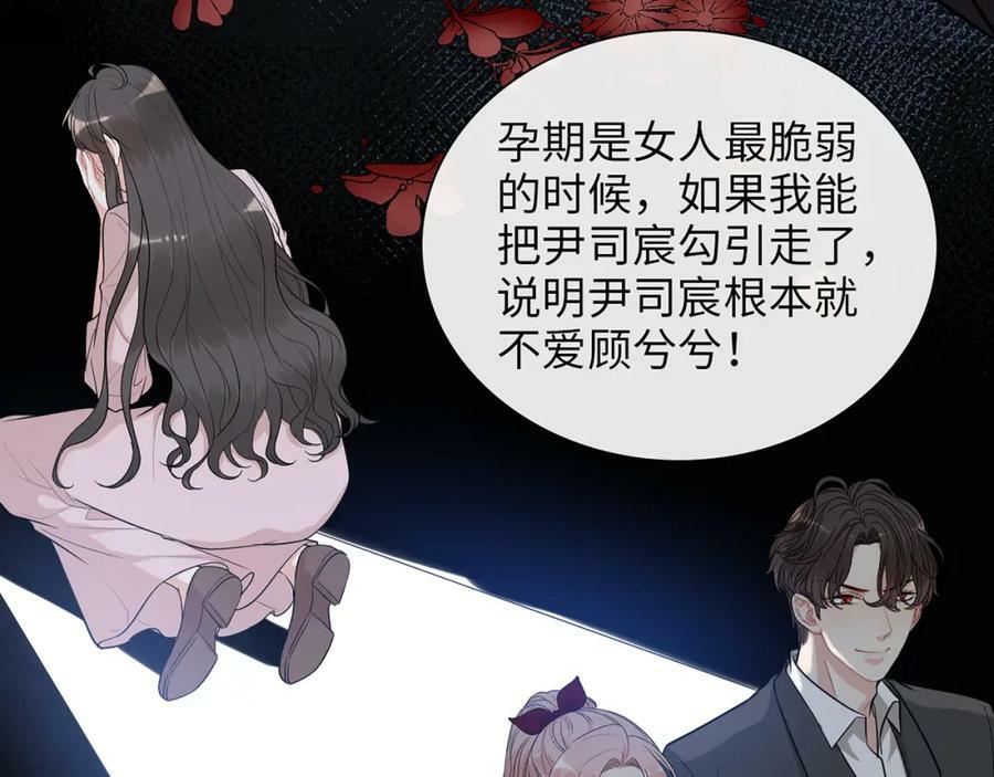 第527话 自寻死路，你怎么就不听我的呢？69