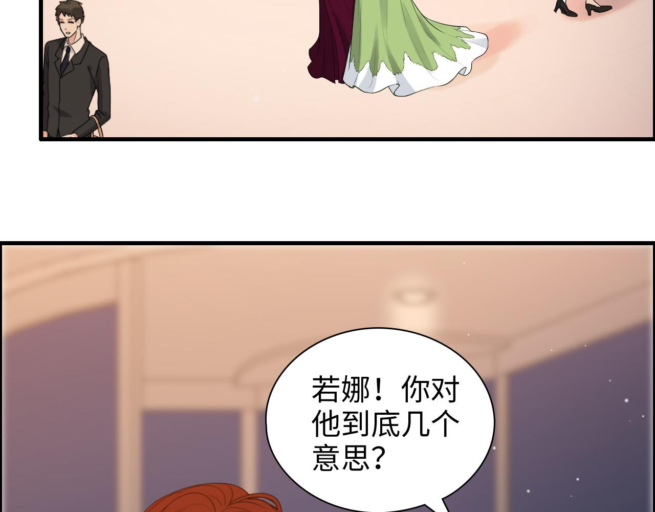 第427话 一切，全都是泡沫14