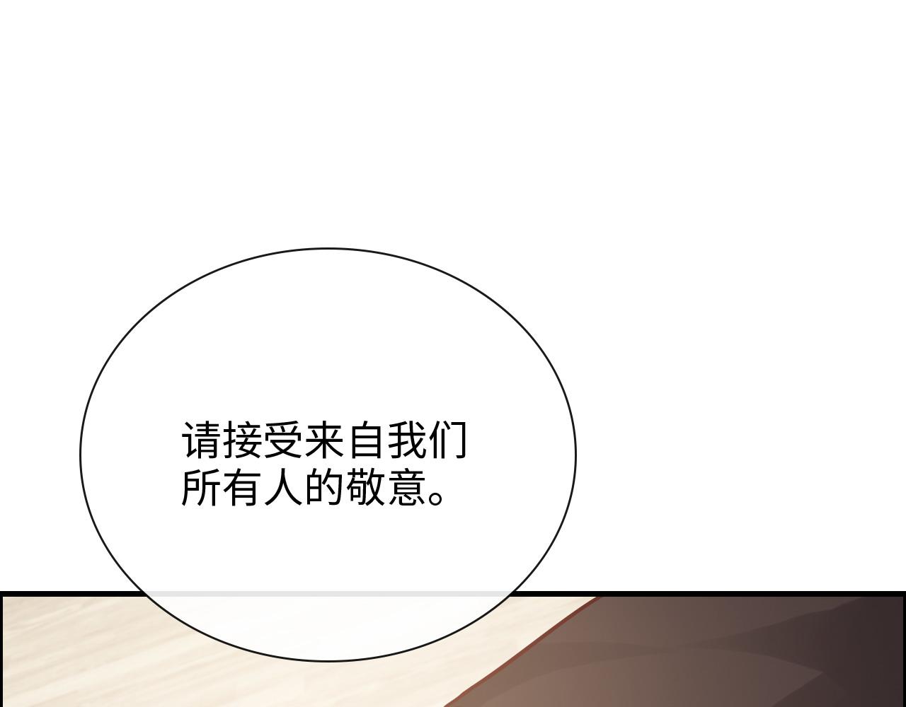 第391话 再次，心动11