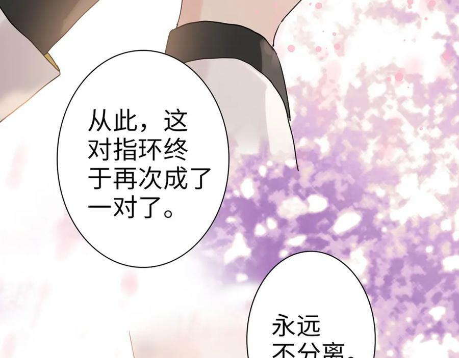 第519话 嫁给我吧111