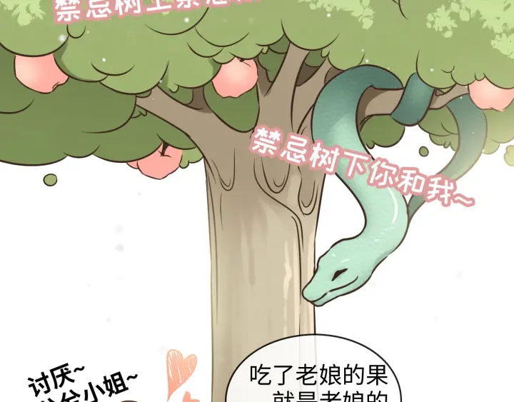 第318话 尹总！我会对你负责21