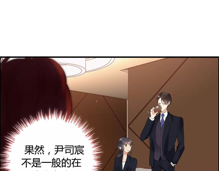 第22话 女人间的战争77