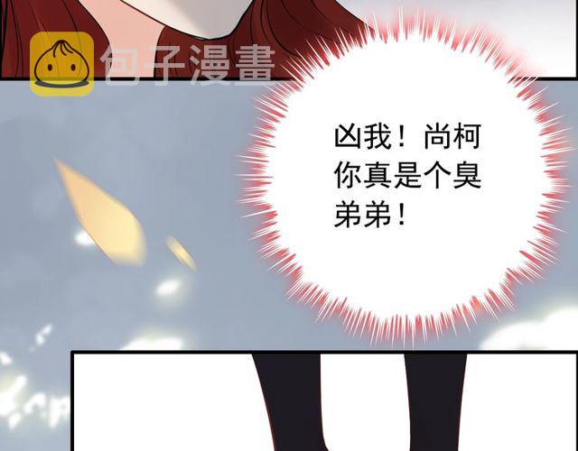 第186话 挑拨离间看好戏47