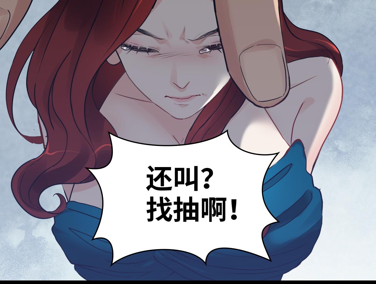 第431话 英雄救美22