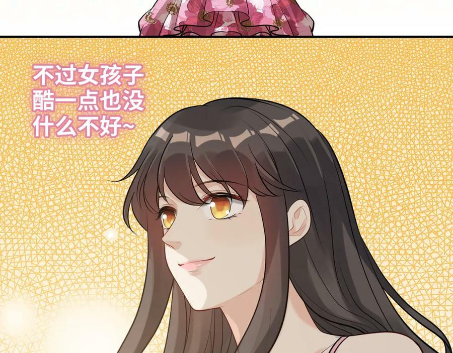 第532话 尹家第一帅！41