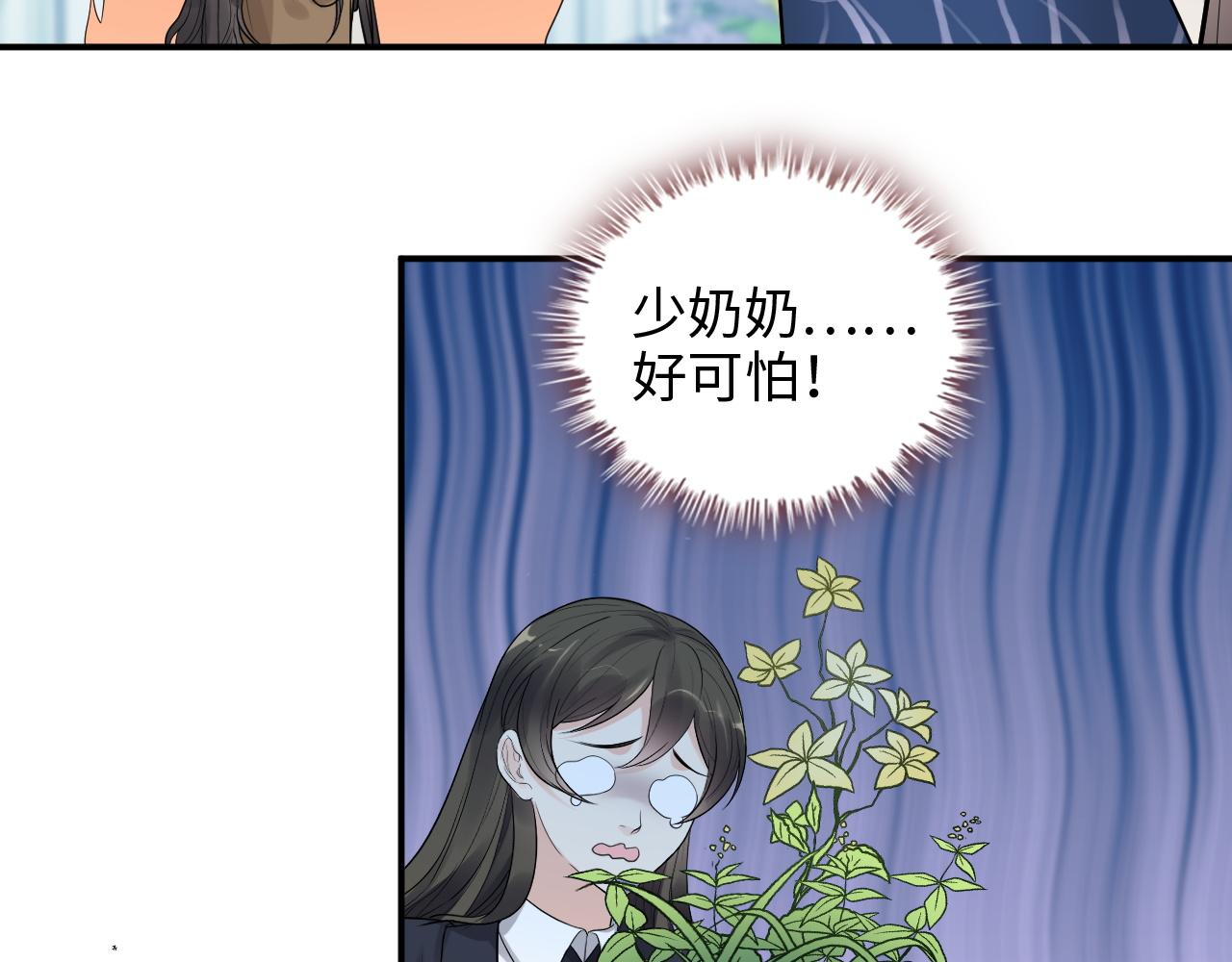第507话 修罗场？偶遇前女友！35