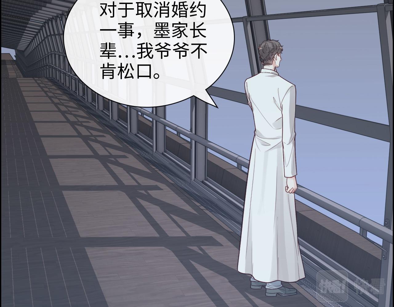 第392话 恢复记忆前的旅行46