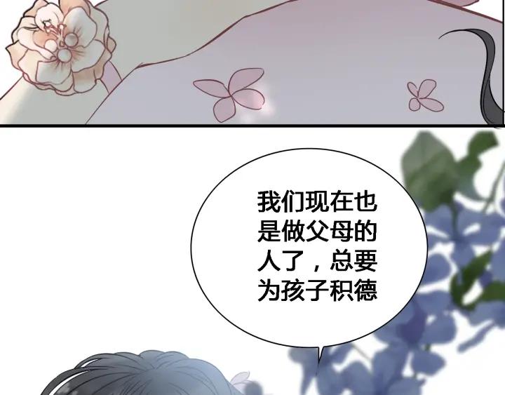 第132话 你为何这样对我16