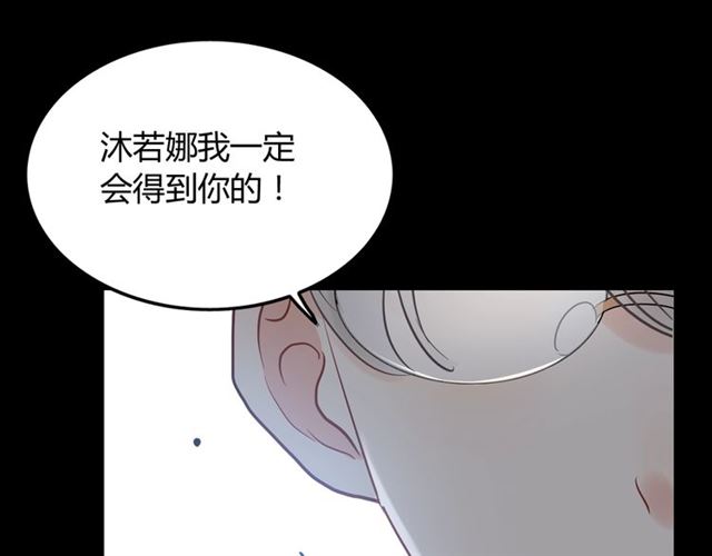 第211话 自私的占有22