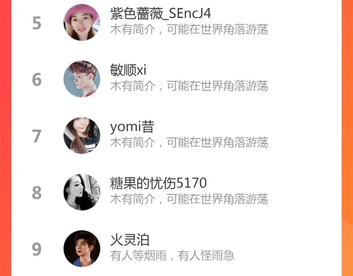 第344话 蒋徽音计划败坏98