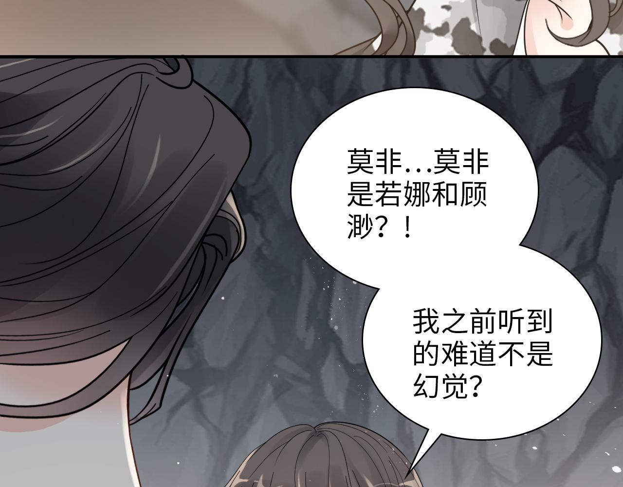 第476话 干爸在哪里？67