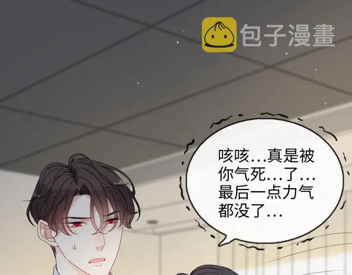 第347话 迟来的报应19