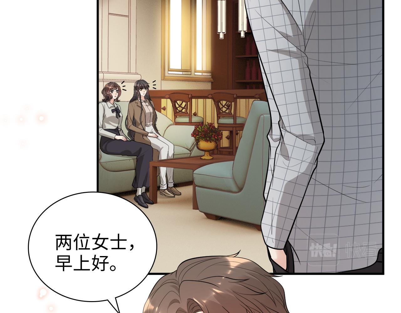 第506话 你脱胎换骨了？41