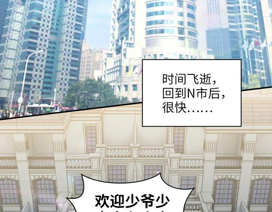第522话 大乌龙！见家长变提亲！6
