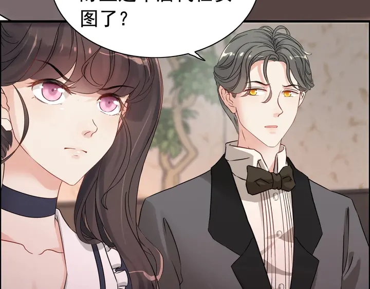 第271话 别逼我打女人7