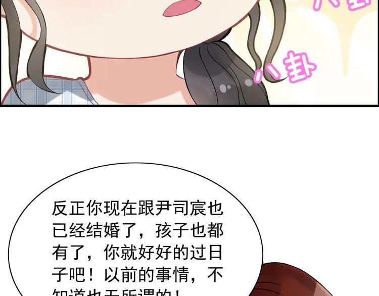 第62话 他永远都这么神秘90