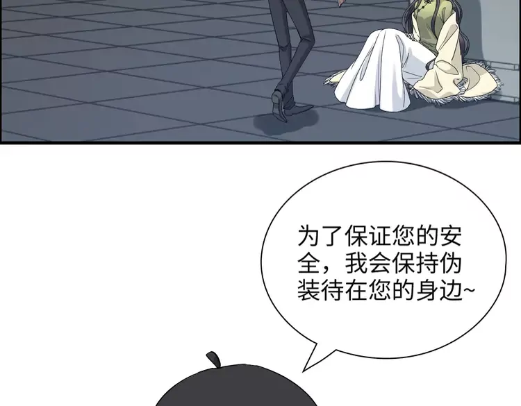 第381话 从没预料过的理由15