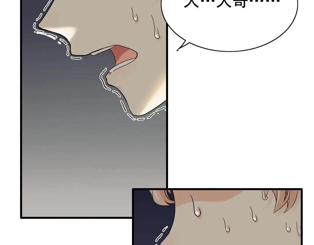 第276话 他的新棋子31