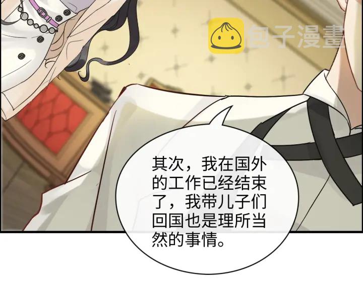 第334话 兮兮决定回国！22