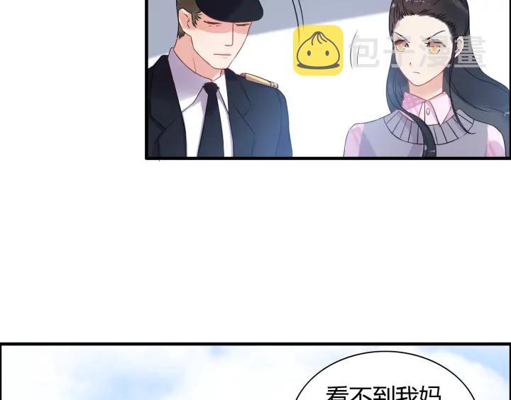 第102话 渣男贱女再次联手？42
