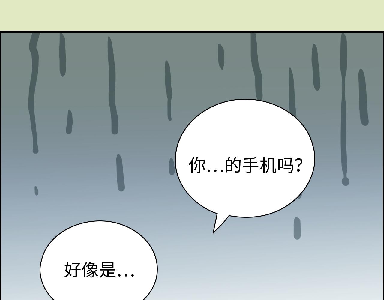 第437话 今晚的我活力充沛55