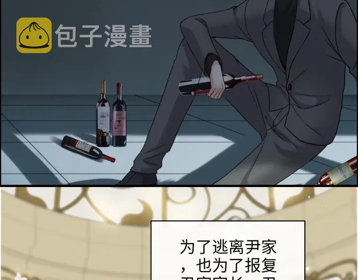 第352话 尹浩的过去85